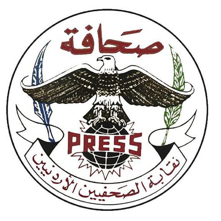 نقابة الصحفيين تدعو إلى وقفات تضامنية أمام المؤسسات غداً