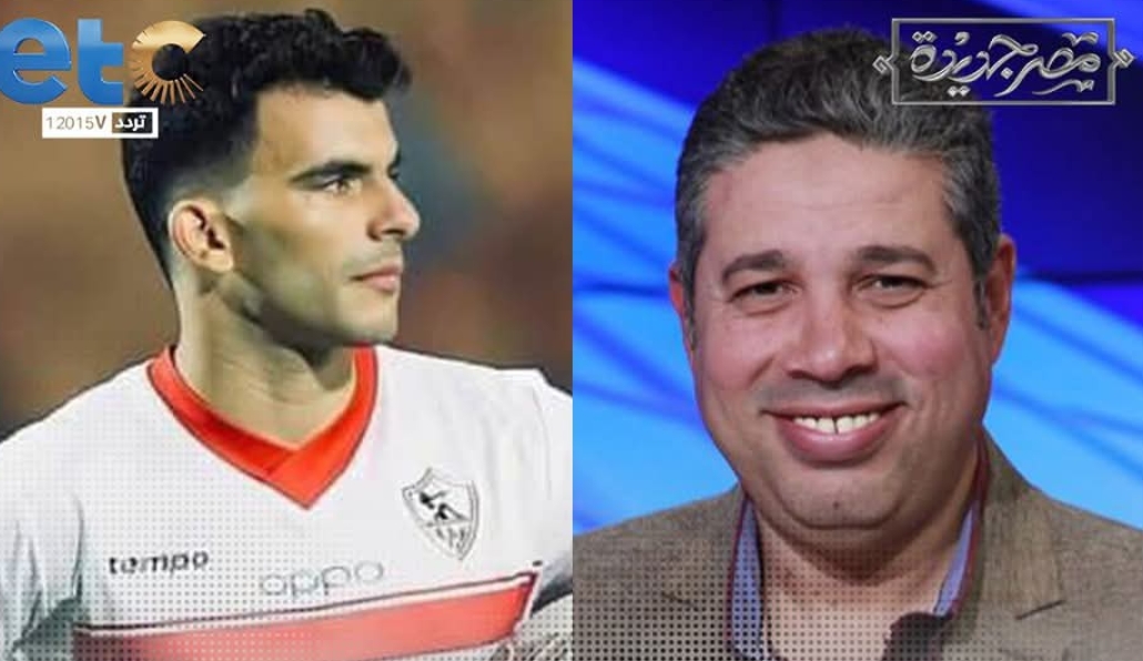 الناقد الرياضي أحمد جلال لـ مصر جديدة: جمهور الزمالك لازم يبقى عارف إن موضوع زيزو اتقفل