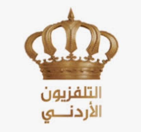 عين على القدس يناقش تداعيات تصريحات ترمب والموقف الأردني والدولي تجاهها
