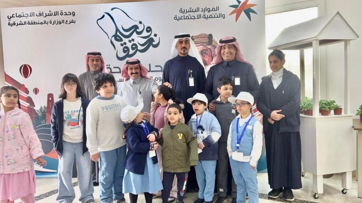 ( يوم الخدمه ) في وحدة الاشراف الاجتماعي بالدمام