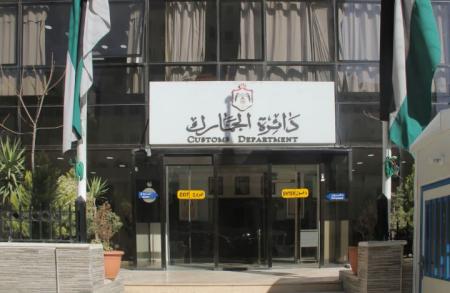 موظفو الجمارك يهنئون العكاليك بتعيينه مديراً للدائرة