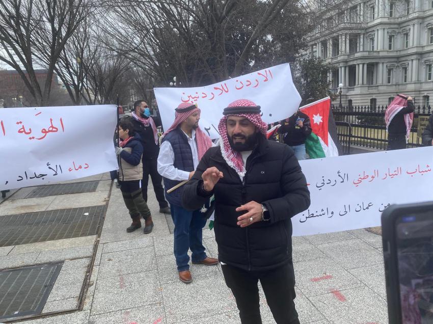 أردنيون ينفذون وقفة أمام البيت البيض تأييدًا لموقف الملك