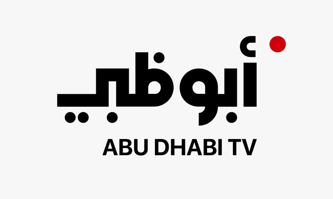 عرض مسلسل الأميرة  ضل حيطة في النصف الأول من رمضان على أبو ظبي TV ومنصة AD tv