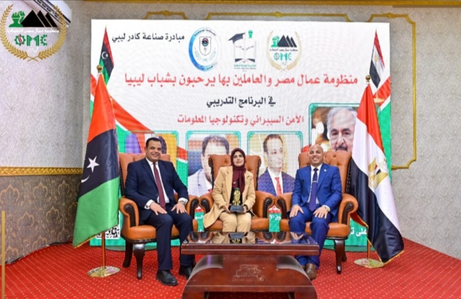 المهندس هيثم حسين: مصلحه الامه العربيه واحده ونعمل مع الجانب الليبي من خلال توجيهات القيادة السياسية لرد الجميل وقت اللزوم.. وضرورة تعزيز التعاون العربي بمختلف المجالات الاقتصاديه