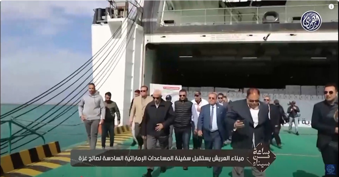 وزيرة الدولة الإماراتية: مستمرون في مساعدة الفلسطينيين لمجابهة جميع التحديات