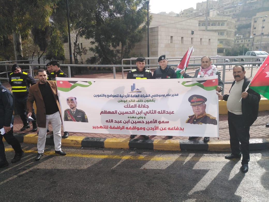الشركة الاردنية للصوامع والتموين العقبة تشارك في استقبال الملك وولي عهده في عمان....صور