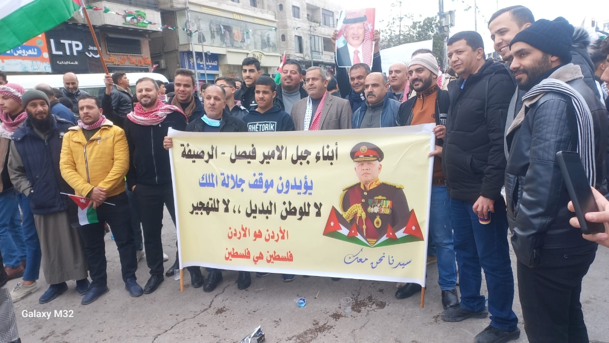 أبناء جبل الأمير فيصل في الرصيفة يؤكدون دعمهم لموقف الملك: لا للوطن البديل، لا للتهجير