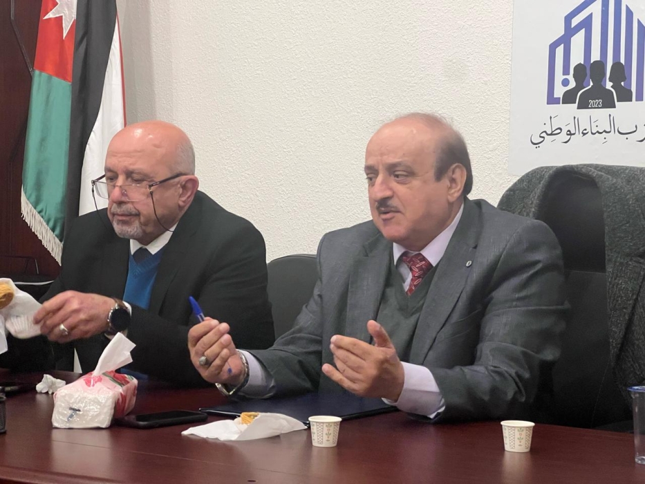 بيان صحفي صادر عن حزب البناء الوطني