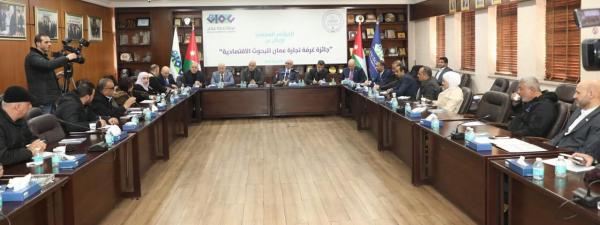 إشهار جائزة غرفة تجارة عمان للبحوث الاقتصادية