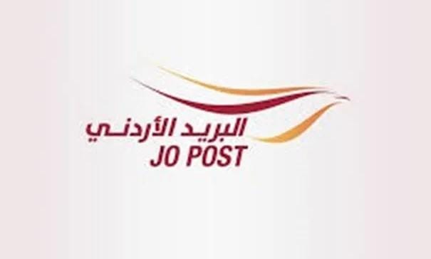 البريد الأردني يفعّل 110 نوافذ بريدية في الوزارات والمؤسسات الحكومية