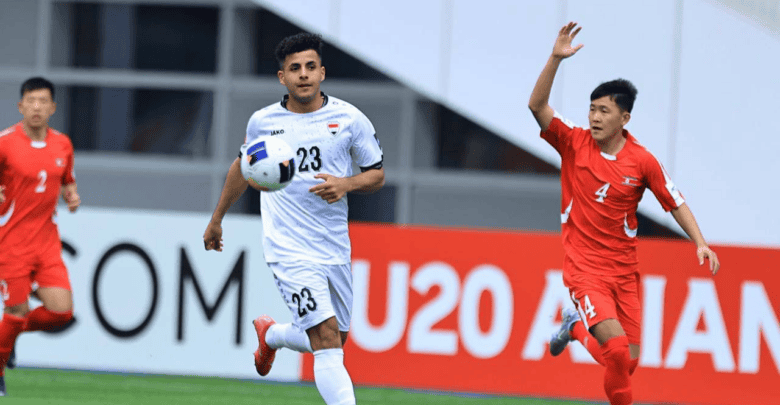 منتخب الشباب يلتقي نظيره الكوري الشمالي بكأس آسيا غدا