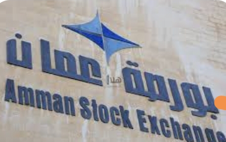 بورصة عمان تغلق تعاملاتها  على انخفاض