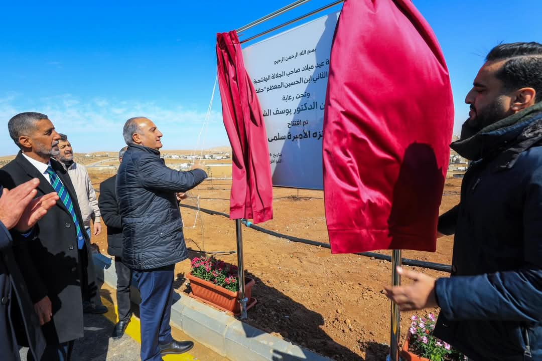 الشواربة يفتتح  متنزه الأميرة سلمى في منطقة أحد ...صور