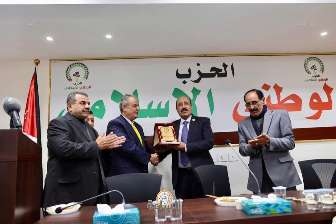 الحزب الوطني الإسلامي يكرم اللواء م  الشوبكي