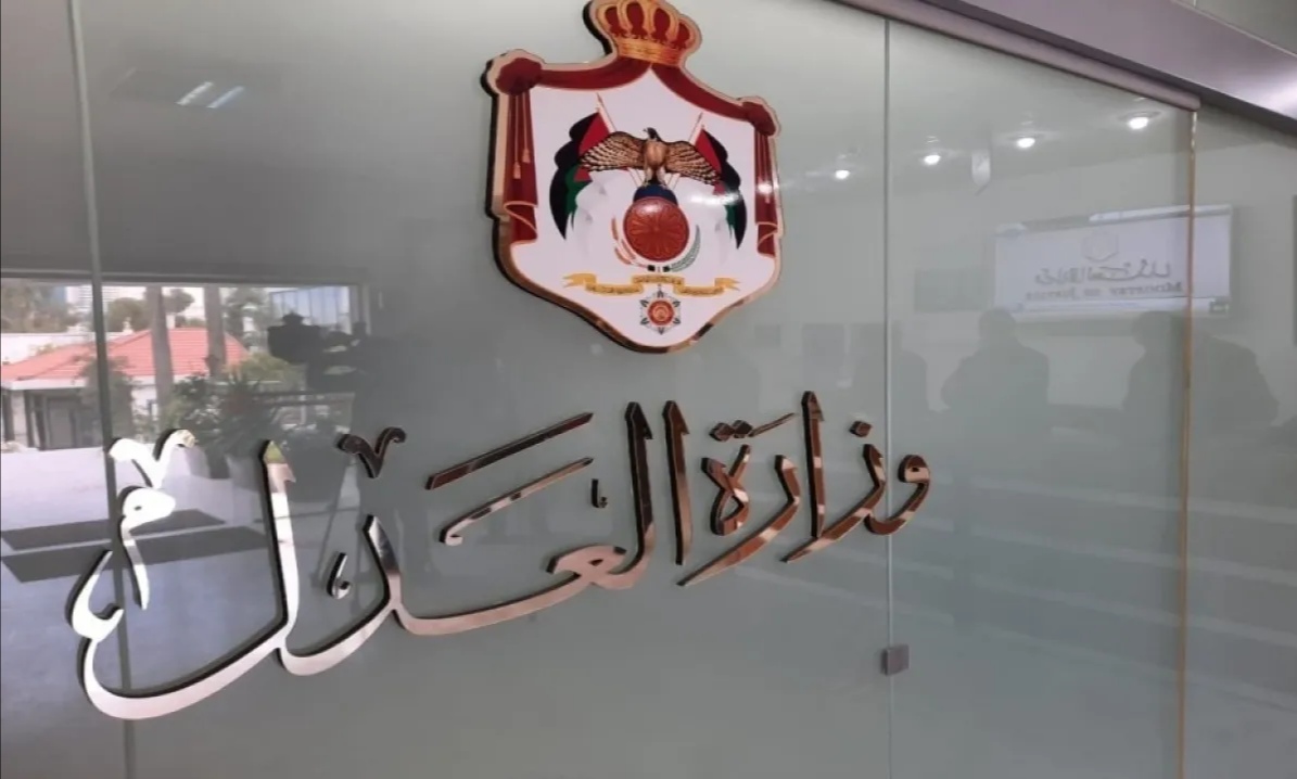 وزارة العدل تصدر 2993 شهادة عدم محكومية باللغة الإنجليزية