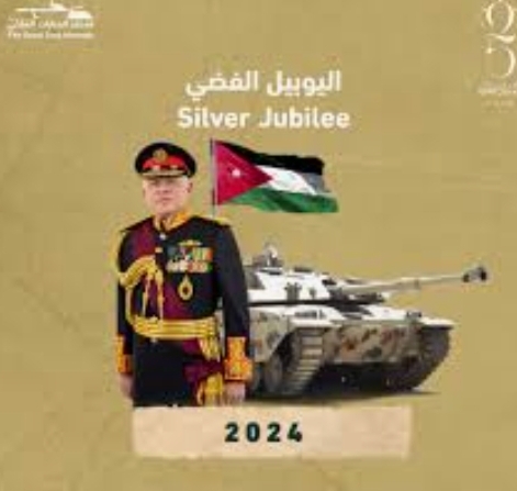 متحف الدبابات الملكي يحتفل بيوم الوفاء للمتقاعدين والمحاربين القدامى