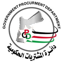 المشتريات الحكومية تستعرض نظام الشراء الإلكتروني
