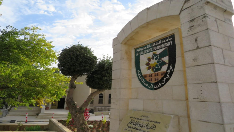 البلقاء التطبيقية توقف عددًا من الاقتطاعات على رواتب العاملين