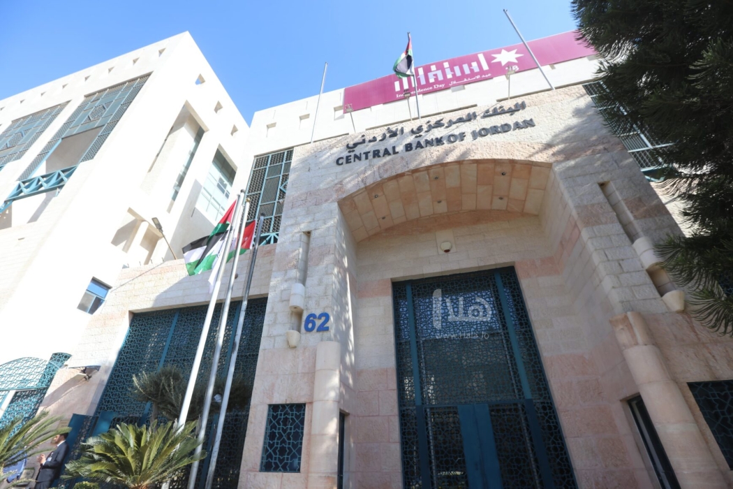 البنك المركزي يعدل ساعات دوام البنوك في رمضان