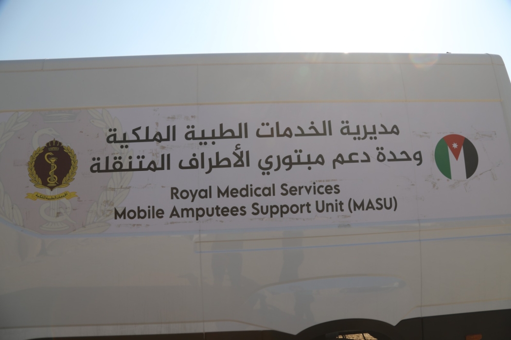 المستشفى الميداني الأردني جنوب غزة5 يساهم بتركيب 333 طرفا اصطناعيا