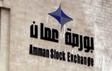 بورصة عمان تغلق تداولاتها على ارتفاع