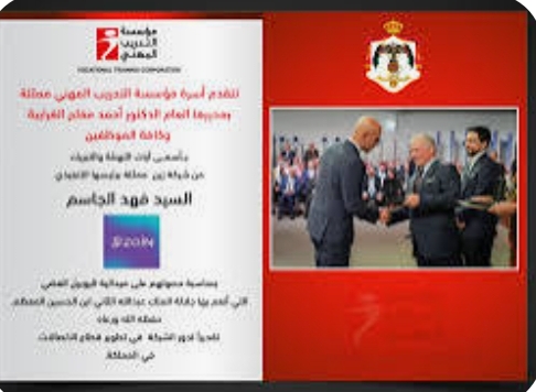 التدريب المهني تكرّم خريجيها العاملين في السياحة والفندقة