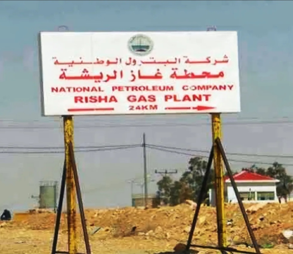 الموافقة على مشروع قانون لزيادة الاستثمار في قطاع الغاز بالأردن