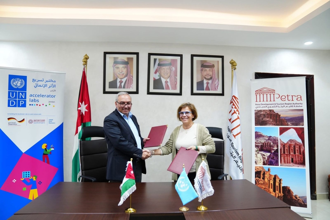 إتفاقية تعاون بين سلطة إقليم البترا وبرنامج الأمم المتحدة الإنمائي لتعزيز السياحة المستدامة