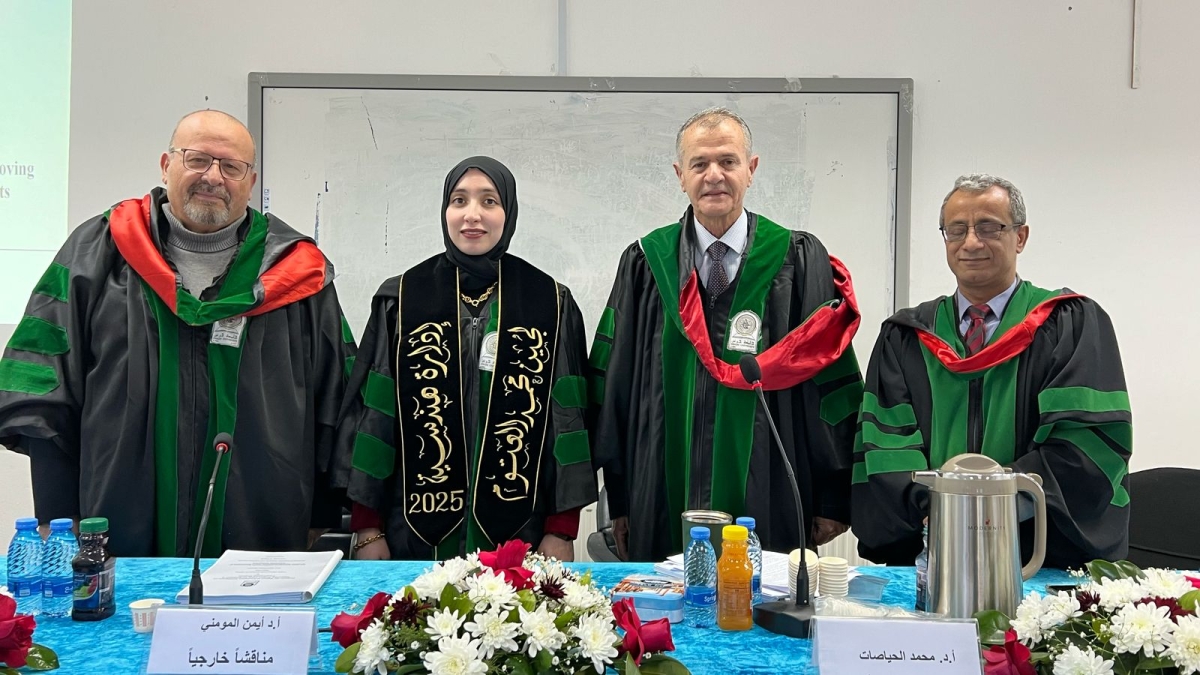 مناقشة رسالة ماجستير في الإدارة الهندسية للباحثة عتوم