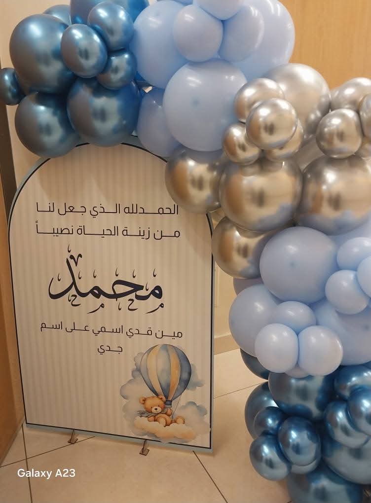 أحمد أبو زيد مبارك المولود الجديدمحمد