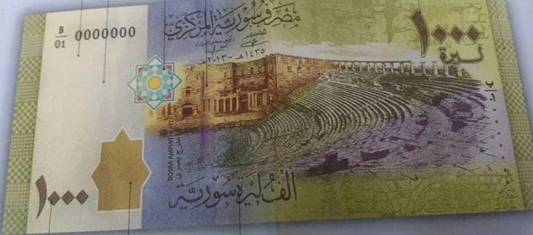 سعر الدولار اليوم في سوريا الأربعاء 19 فبراير 2025