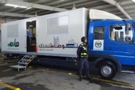 الترخيص المتنقل للمركبات في بلدية شرحبيل غدا