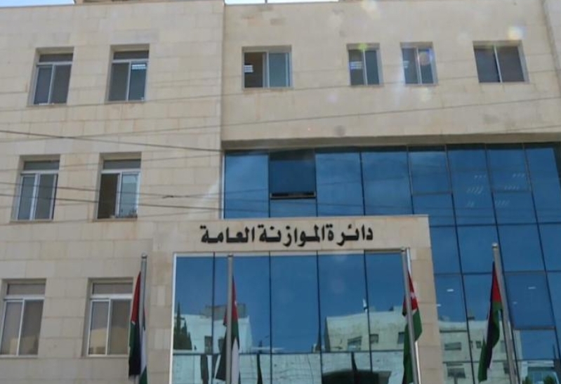 إلغاء 4.999 ألف وظيفة لكافة الوزارات والدوائر الحكومية والوحدات الحكومية لسنة 2024