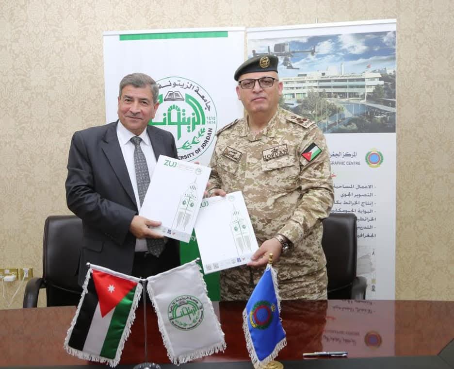 الجغرافي الملكي يوقع مذكرة تفاهم مع جامعة الزيتونة