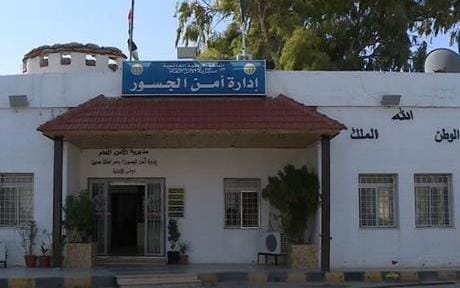 إيقاف حركة المسافرين عبر جسر الملك حسين الخميس