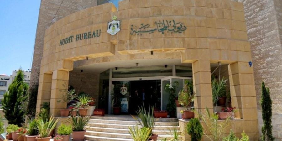 ديوان المحاسبة: نستعد لإطلاق المعهد العربي للرقابة والتدقيق خلال العام الحالي