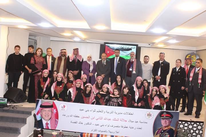 تربية بني عبيد تحتفل بعيد الملك الـ63