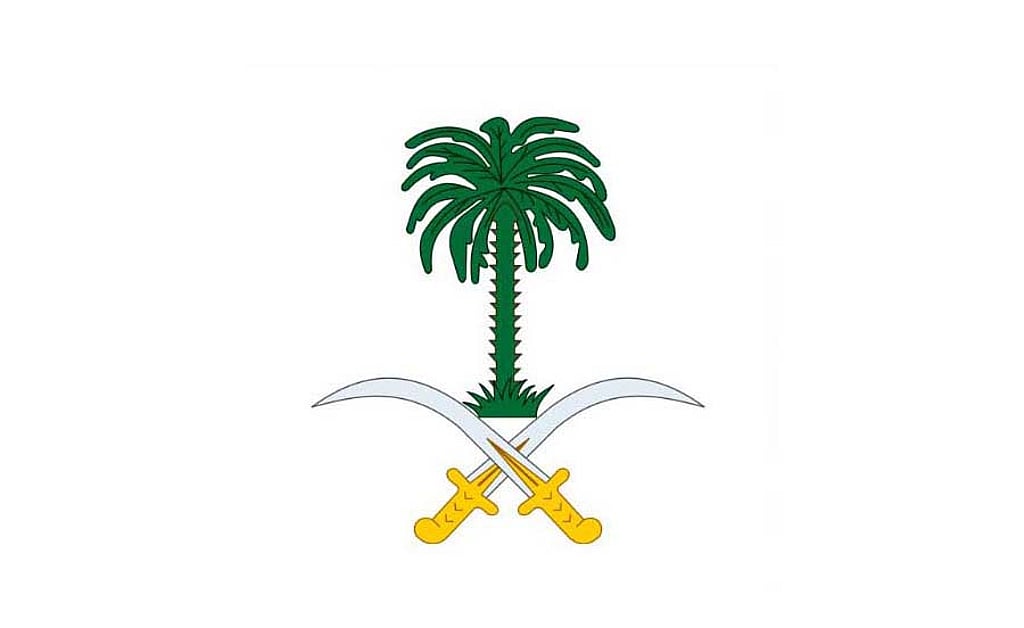 الديوان الملكي السعودي: وفاة صاحبة السمو الأميرة العنود بنت محمد بن عبدالعزيز آل سعود بن فيصل آل سعود