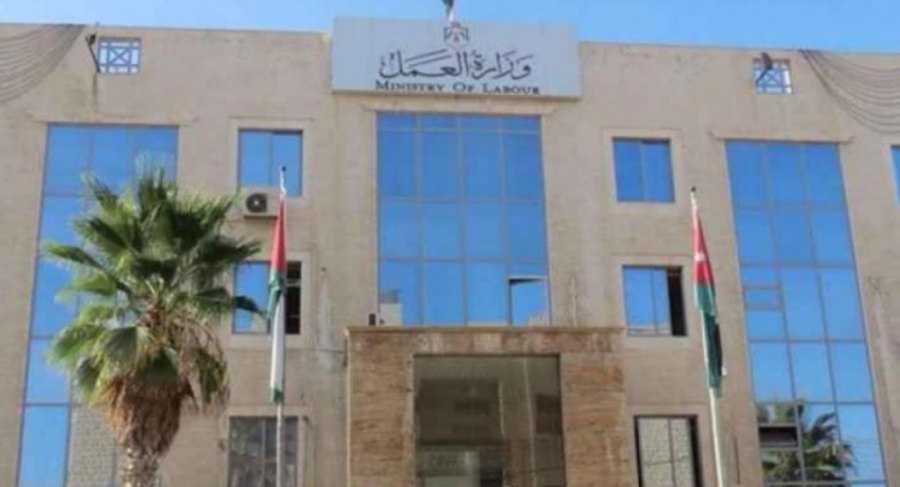 العمل توضح حول تأخير دوام العاملين في القطاع الخاص للأيام الثلاثة المقبلة