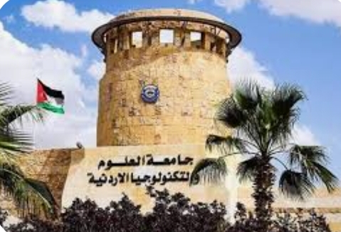 العلوم والتكنولوجيا تقرر تأخير دوام الطلبة والموظفين أيام الأحد والاثنين والثلاثاء