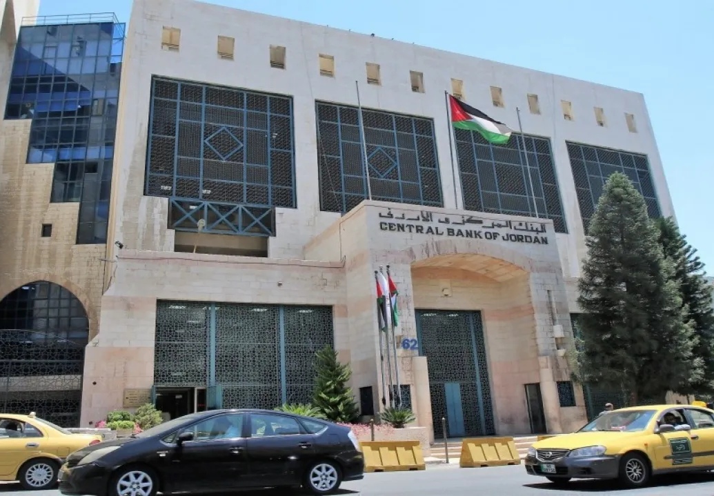 تحديد دوام البنوك من 10 صباحا وحتى 4 مساءا