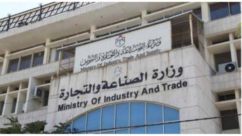 الصناعة والتجارة: إجراءات رقابية مكثفة على الأسواق