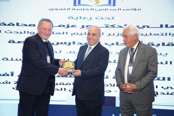 انطلاق المؤتمر الدولي للمدارس الخاصة لمناقشة العملية التربوية نحو مستقبل أفضل