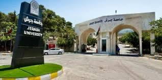 رئيس جامعة جرش يقرر تأخير دوام العاملين في الجامعة إلى الساعة العاشرة صباحًا