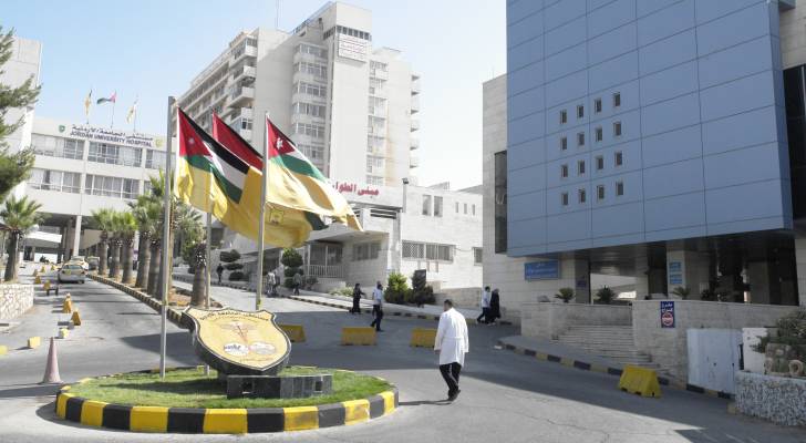 تعرف الى دوام مستشفى الجامعة الأردنية خلال شهر رمضان المبارك