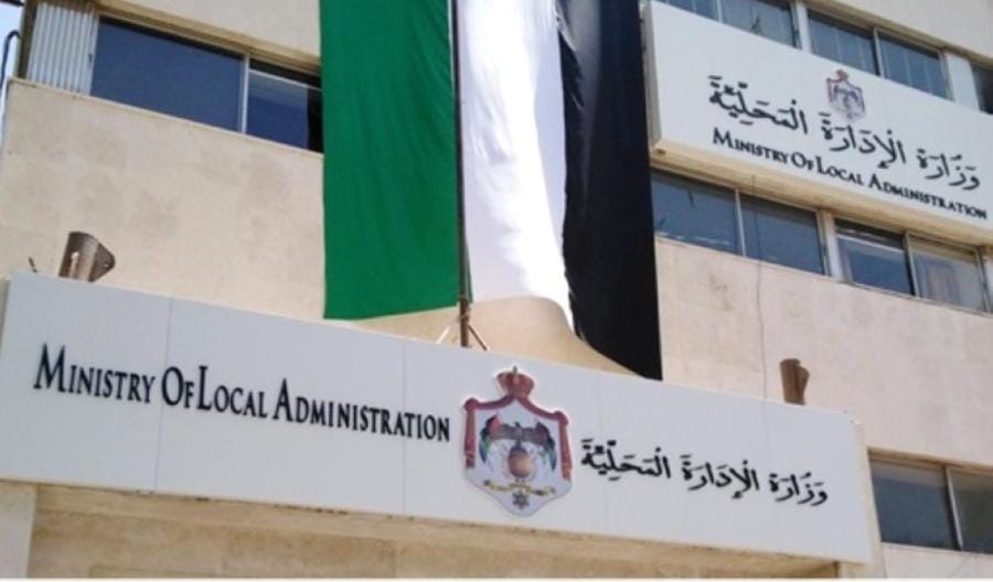 الإدارة المحلية: عدم إصدار رخص للمنشآت التي تقتضي أعمالها ترخيص هيئة الإعلام