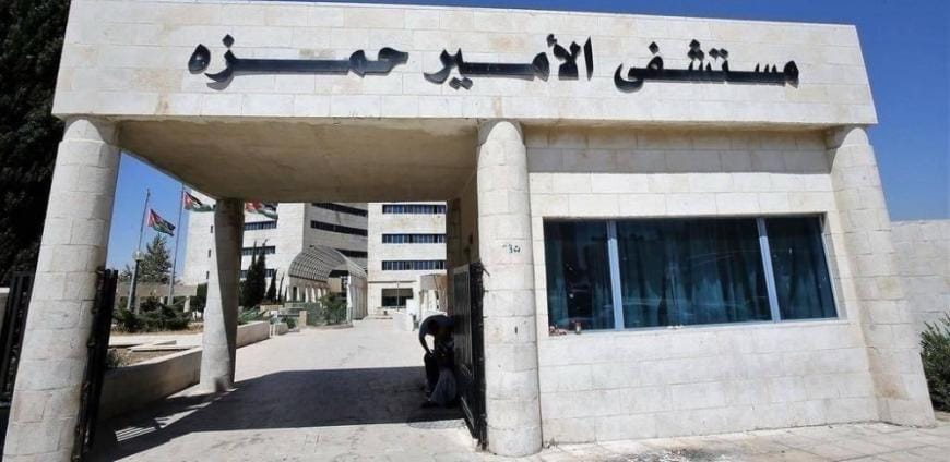 استحداث مركز متكامل للسكري في مستشفى حمزة مع نهاية العام الحالي
