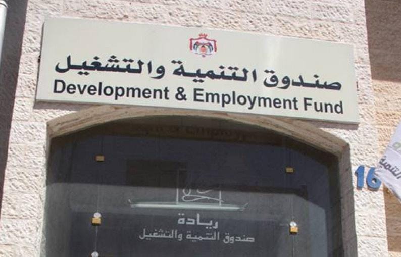 التنمية والتشغيل: تمويل 1599 مشروعا بقيمة 21.1 مليون دينار