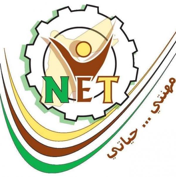 الوطنية للتشغيل والتدريب تواصل استقبال طلبات التسجيل للدفعة 32