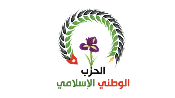 الحزب الوطني الاسلامي يعقد اجتماعاً حوارياً شبابياً غداً